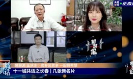 山东女子爆料新闻报道视频,揭露惊人真相，视频曝光背后惊人内幕